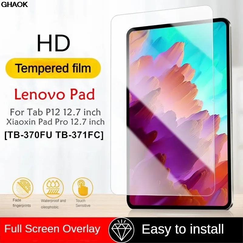 Lenovo Tablet P12 Accessories - 레노버 샤오신 패드 프로 12.7 태블릿